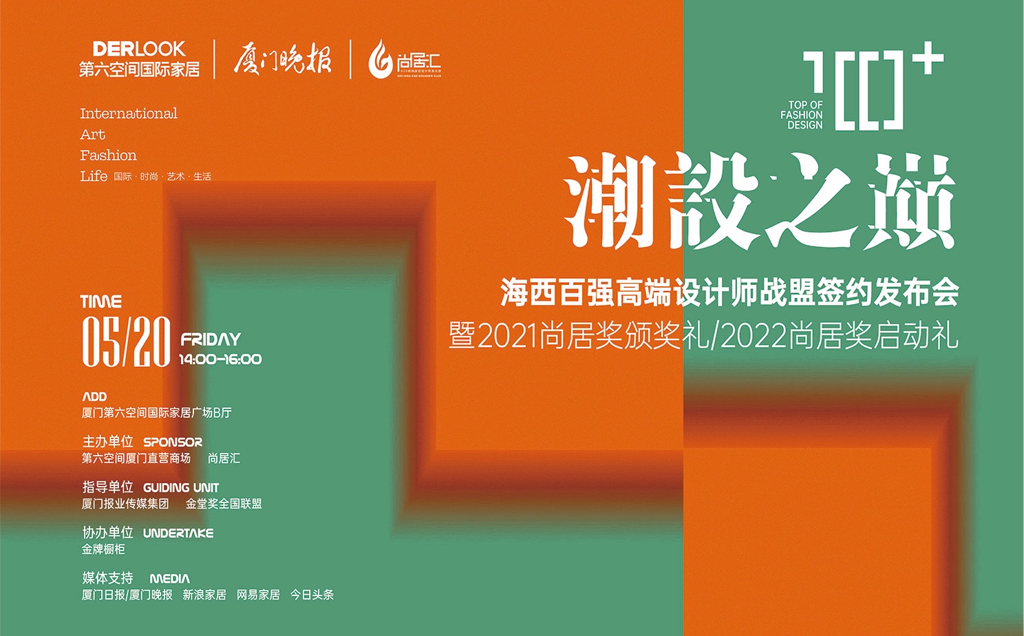 海西設計師.jpg