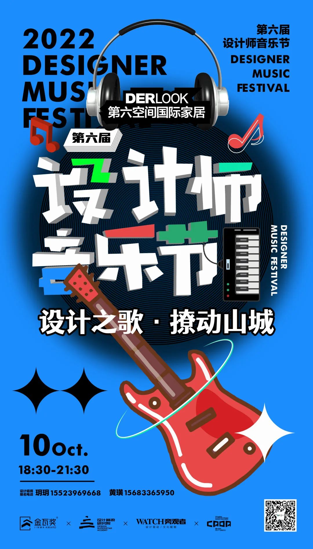 第六空間高端國(guó)際家居3.jpg